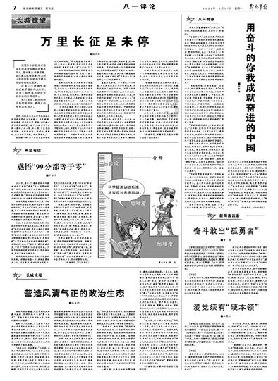 涉案流水10亿元的跨境网络赌博案，破了